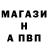 Alfa_PVP мука Igor Ivanof