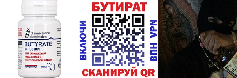 hydra зеркало  где можно купить наркотик  Верхняя Пышма  Бутират 99% 