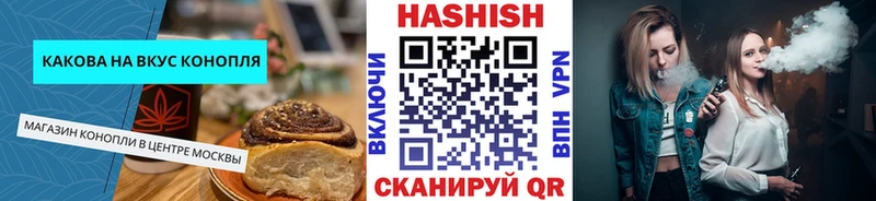 дарнет шоп Верхняя Пышма Печенье с ТГК марихуана
