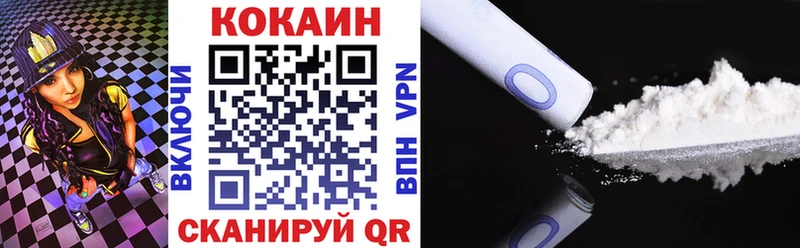 купить   ОМГ ОМГ как войти  Cocaine Колумбийский  Верхняя Пышма 