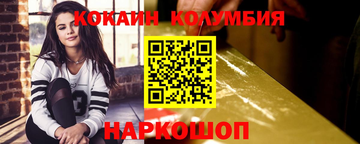 COCAIN Перу Верхняя Пышма