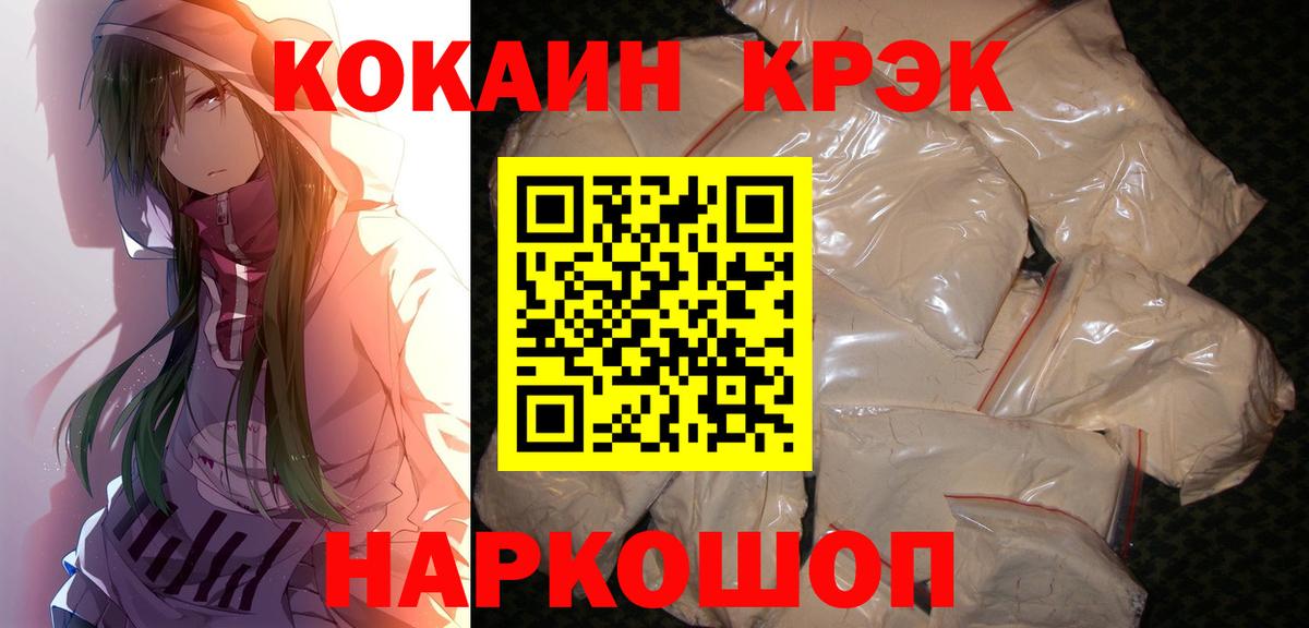 Верхняя Пышма  Кокаин 99%  Вход с VPN 