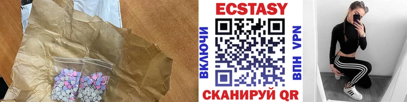Экстази 99%  Верхняя Пышма 
