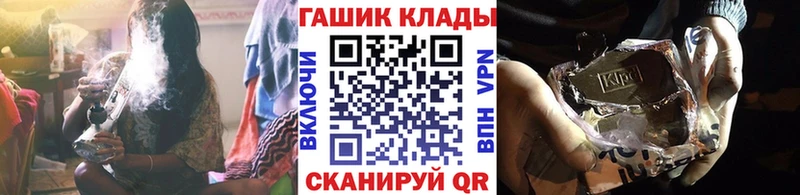 ГАШ гарик  как найти закладки  Верхняя Пышма 