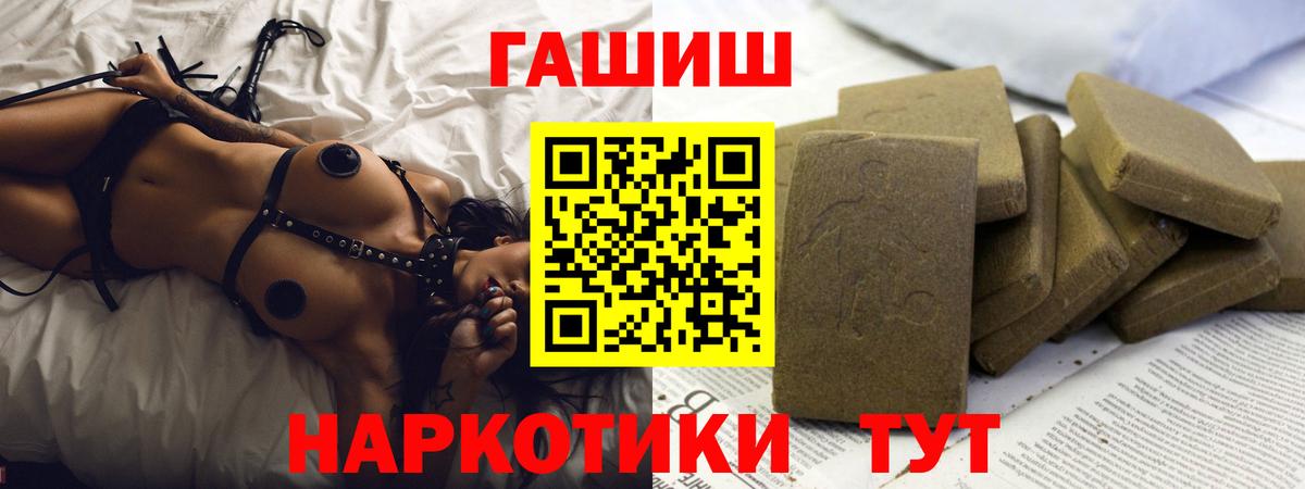 ГАШИШ VHQ  купить закладку  Гашиш  Верхняя Пышма  ГАШ Ice-O-Lator  Вход с VPN 