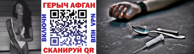 Героин VHQ  блэк спрут сайт  Верхняя Пышма 