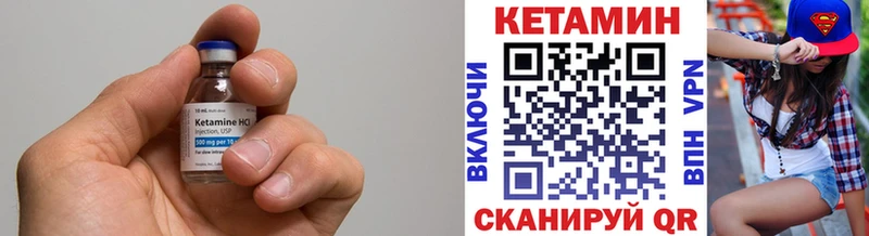 Кетамин VHQ  Верхняя Пышма 