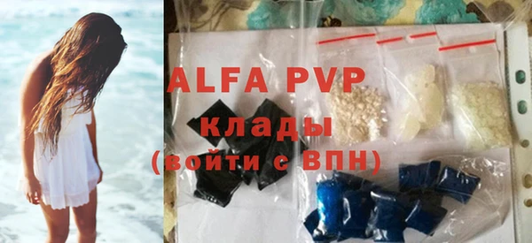 MDMA Бугульма