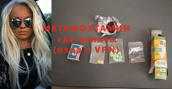 MDMA Бугульма