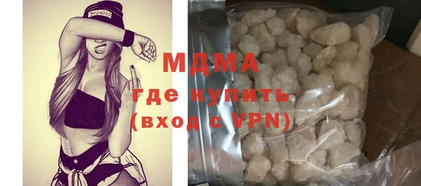 MDMA Бугульма