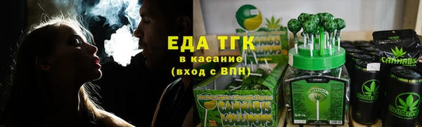 ALPHA-PVP Бородино