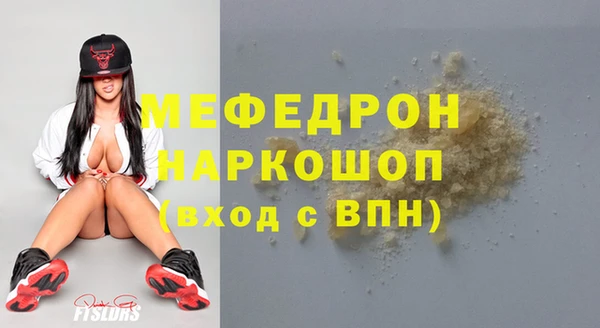ALPHA-PVP Бородино