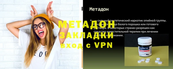 первитин Белокуриха