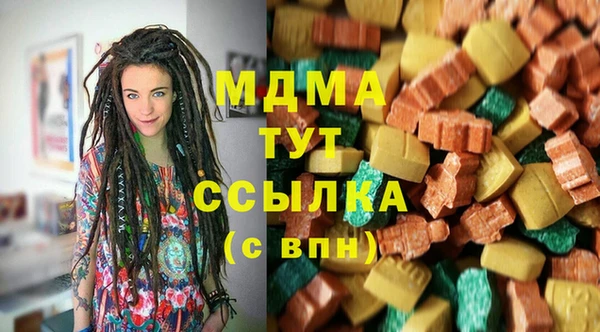 MDMA Бугульма