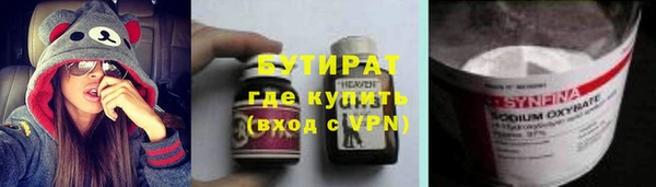 MDMA Бугульма