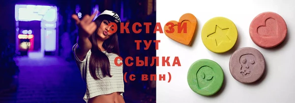марихуана Валдай