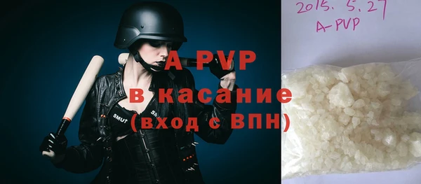 MDMA Бугульма