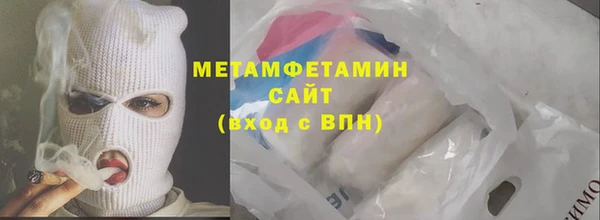 ALPHA-PVP Бородино
