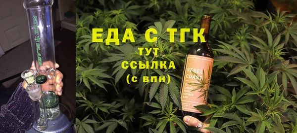 ALPHA-PVP Бородино