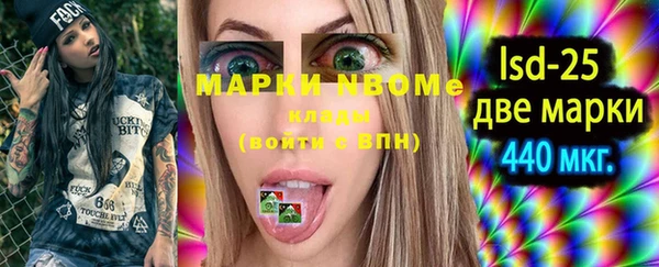 MESCALINE Валуйки