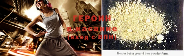 ALPHA-PVP Бородино