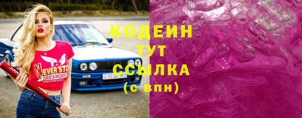MDMA Бугульма
