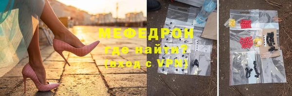 MDMA Бугульма