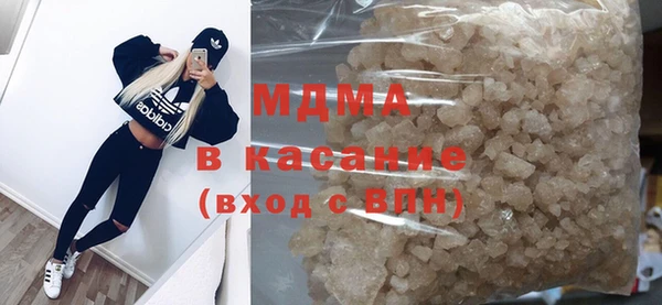 ALPHA-PVP Бородино