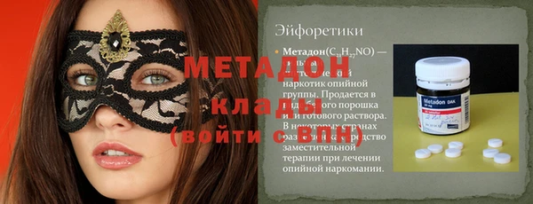 MDMA Бугульма