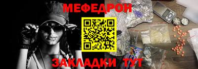 гидра Балашиха