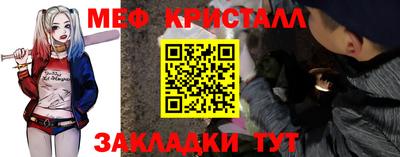 гидра Балашиха