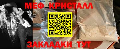 гидра Балашиха