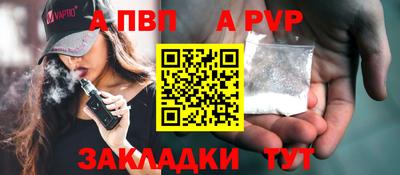 mdma Балаково