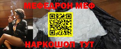 mdma Балаково