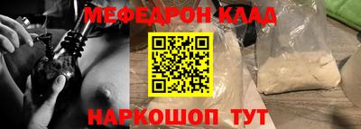 mdma Балаково
