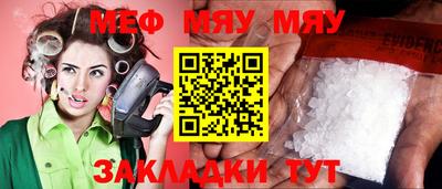 mdma Балаково