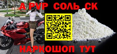 стафф Балахна