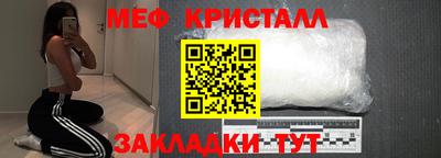 гидра Балашиха