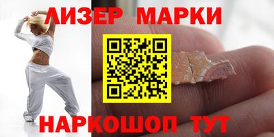 гидра Балашиха