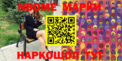 mdma Балаково