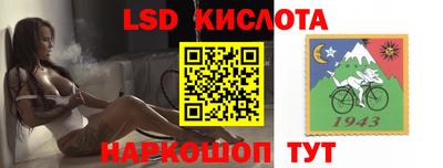 стафф Балахна