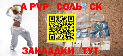 mdma Балаково