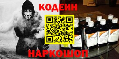 стафф Балахна