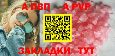 гидра Балашиха