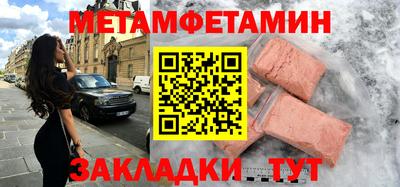 mdma Балаково