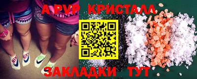 гидра Балашиха