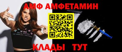 стафф Балахна