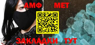 mdma Балаково
