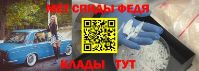 mdma Балаково