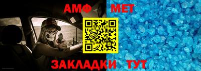 mdma Балаково